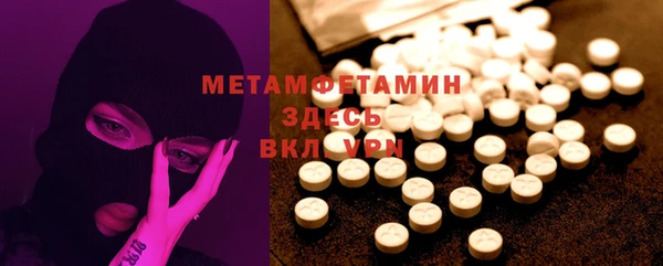 ECSTASY Абдулино